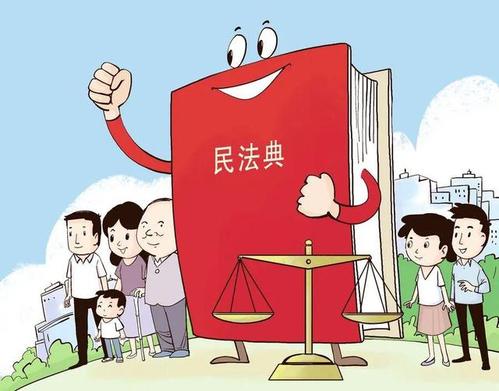 解读《最高人民法院关于适用<中华人民共和国民法典>时间效力的若干规定》